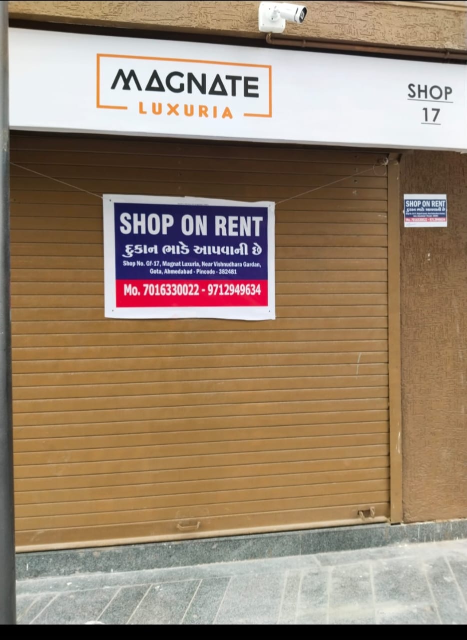 Shop 556 Sq.Ft. Commercial Shop for Rent in Gota Ahmedabad